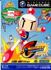 ゲームキューブソフト ボンバーマン ジェネレーション(BOMBERMAN GENERATION) ハドソン