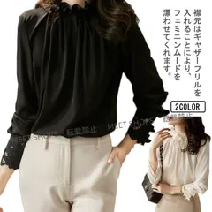 【新品未使用】ブラウス レディース フリル襟 花柄 刺繍 長袖 シャツ トップス 艶 ギャザー ハイネック インナー 長袖シャツ キレイめ カジュアル 大 kich102