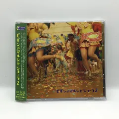 DISCOGRAPHY | BEGINオフィシャルサイト