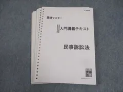 2024年最新】司法判断の人気アイテム - メルカリ