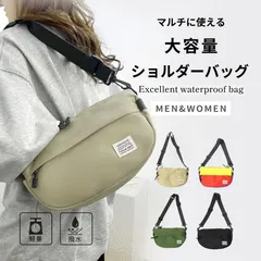 ショルダーバッグ レディース メンズ ユニセックス ミニバッグ 撥水 無地 多機能 多収納 お財布 斜めがけ 可愛い ビッグ 大きい 大容量 軽量 ナイロン ファスナー ポケット たくさん シンプル 男性 女性 ブラック ベージュ 黒 30代 40代 50代