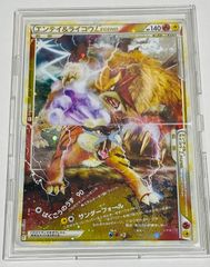 ポケカ エンテイ&ライコウLEGEND 063/080 064/080 L2の通販 by