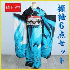 青紫牡丹振袖７点フルセット、成人式 振袖レンタル｜青紫に牡丹菊｜F0133｜M｜宅配着物レンタル・一式