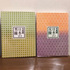 紋かるた 源氏香図 小紋文様 セット - メルカリ