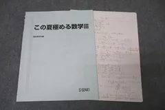 2025年最新】雲幸一郎の人気アイテム - メルカリ