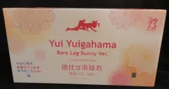 2025年最新】由比ヶ浜結衣 バニーver. 1/4の人気アイテム - メルカリ