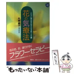 2023年最新】片桐_義子の人気アイテム - メルカリ