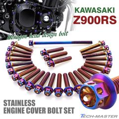 小世さん　ジェネレーターカバー、パルサーカバー、スプロケットカバーセット エンジンケースガードKIT パルサーカバー「PRO SHIELD