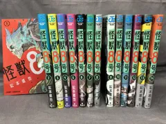 【希少！全巻初版】透明カバー付き！　怪獣8号 1巻〜14巻セット・まとめ売り 2025年最新】怪獣8号14巻の人気アイテム - メルカリ