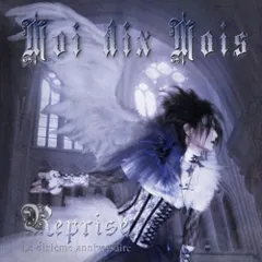 2025年最新】moi dix mois repriseの人気アイテム - メルカリ