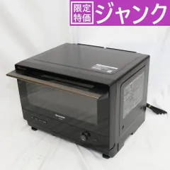 SHARP ヘルシオ　ウォーターオーブン　AX-AW600 ジャンク SHARP ヘルシオ ウォーターオーブン AX-AW600 ジャンク - メルカリ