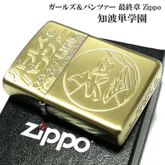 まとめ買いZIPPOガルパン SAOかっこいい - タバコグッズ