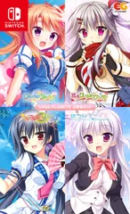 新生活応援SALE SAGA PLANETS 4作品セット -Switch