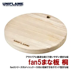 2025年最新】ユニフレーム fan5 dxの人気アイテム - メルカリ