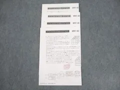 2026年最新】駒場東邦 算数の人気アイテム - メルカリ