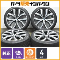 2026年最新】bmw pcd112 19インチの人気アイテム - メルカリ