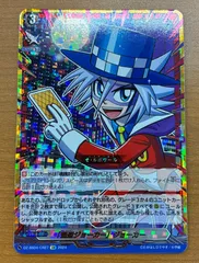 2025年最新】怪盗ジョーカー ヴァンガードの人気アイテム - メルカリ