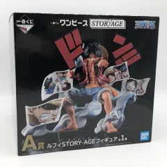 【中古】開封 バンダイ 一番くじ ワンピース STORY-AGE A賞 ルフィSTORY-AGEフィギュア[17]