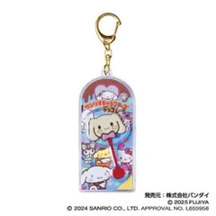 サンリオキャラクターズチョコレート マスコットチャーム vol.2 / ０５ シナモロール