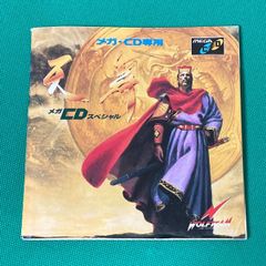 メガCD専用 　天舞　メガCDスペシャル 　音楽CD付き　取扱説明書あります 　メガドライブ　中古【D27