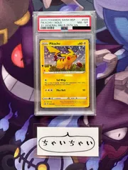 ピカチュウ ジェネラルミルズ英語版10枚 ピカチュウ ジェネラルミルズ英語版10枚 ピカチュウ ジェネラル