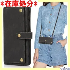 iPhone 15 Pro Max 対応 スマホ ケース アイフォン15 Promax 肩掛け 首かけ 斜めがけ ショルダー 手帳型ケース iPhone15Promax PU皮革携帯カバー 大容量 9枚のカードを収納 横置きスタンド機能 メンズ 黒 935