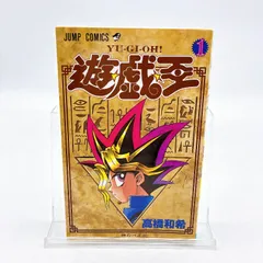 【初版】1巻 遊戯王 希少】遊戯王 1巻 初版 コミックニュース付き 高橋和希 希少