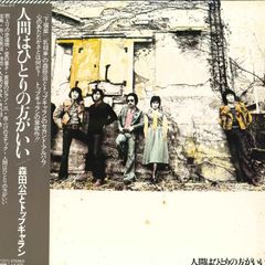 LP ビートルズ 4人はアイドル (- Mono, Red Vinyl) EAS70134 ODEON /00260 ビートルズ / 「4人はアイドル」サウンド・トラック盤 [※国内盤