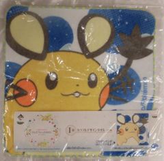 반프레스트 이치 반 쿠지 DreamStore 포켓 몬스터 PIKACHU & FRIENDS WITH BERRIES I상 다채로운 디자인 수건 핸드 타올 / 데덴네