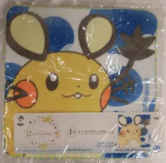 バンプレスト 一番くじ DreamStore ポケットモンスター PIKACHU&FRIENDS WITH BERRIES I賞 カラフルデザインタオル ハンドタオル/デデンネ