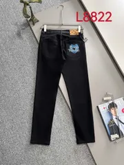 【今日特価】LV 2025 シーズンレス スリムフィット ジーンズ