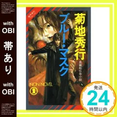2026年最新】末弥純の人気アイテム - メルカリ