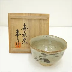 和食器　茶懐石　寿康窯　柳楽泰久作　粉引手　小鉢　五客　共箱　C　9333 2025年最新】寿康窯の人気アイテム - メルカリ
