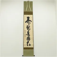 2025年最新】弄花香満衣の人気アイテム - メルカリ