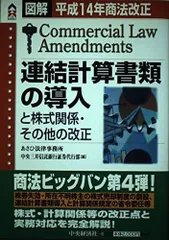 2024年最新】中央経済社の人気アイテム - メルカリ