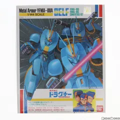 2025年最新】ドラグナー 1/144 ゲルフの人気アイテム - メルカリ