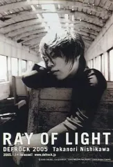 2025年最新】T.M.Revolution DEFROCKの人気アイテム - メルカリ