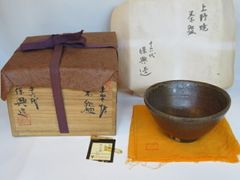 六月☆特売品】田中香泉作 仁清 水玉透 菓子鉢 (中古・美品) - メルカリ