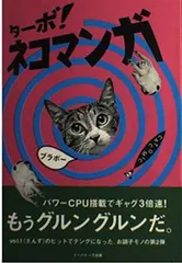 2026年最新】ねこたこ スーパーファミコンの人気アイテム - メルカリ