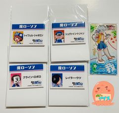 魔界の主役は我々だ シャオロン ローソン 缶バッジ 10点 - メルカリ