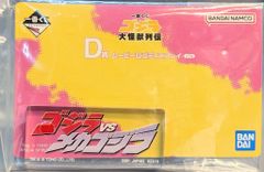 BANDAI SPIRITS 이치 반 쿠지 고질라 대괴수 열전 D상 고질라 vs 메카 고질라 무비 로고 디스플레이
