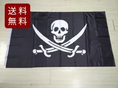 2025年最新】ONEPIECE海賊旗の人気アイテム - メルカリ