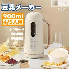 ソイリッチ　未使用品 2025年最新】ソイリッチ ショップジャパンの人気アイテム - メルカリ