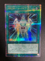 遊戯王 プリズマ クオシク まとめ売り 遊戯王OCG デュエル