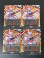2025年最新】ドラゴンボールフュージョンワールド 未知なる冒険