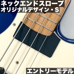 1弦まで弾きやすいネックエンドスロープ - Sサイズ /  Fender系 Jazz Bassタイプ用 うさみみ工房オリジナルデザイン【エントリーモデル】