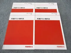 2025年最新】代ゼミの人気アイテム - メルカリ