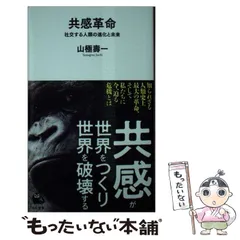 2024年最新】河出新書の人気アイテム - メルカリ