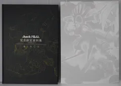 2025年最新】.HACK g u 完全設定資料集の人気アイテム - メルカリ