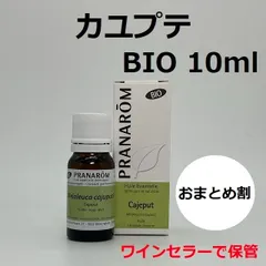 2025年最新】プラナロム ティートゥリーの人気アイテム - メルカリ